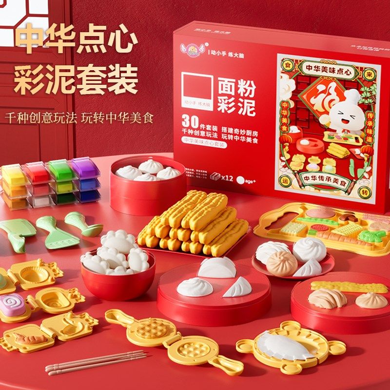 超轻粘土彩泥橡皮泥儿童宝宝玩具黏土模具套装小孩幼儿园