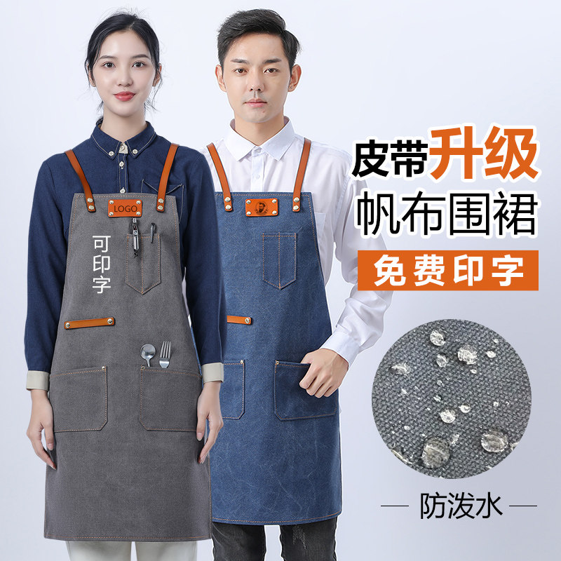 女咖啡师专用防水牛仔围裙定制餐饮吧台调酒师高端男士帆布工作服