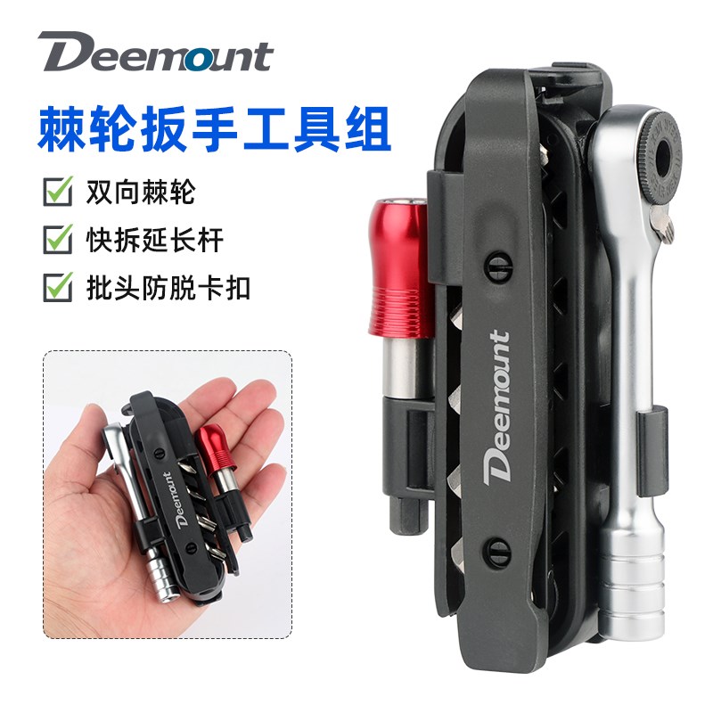 自行车棘轮扳手工具组公路山地车骑行便携多功能U维修套装撬胎棒