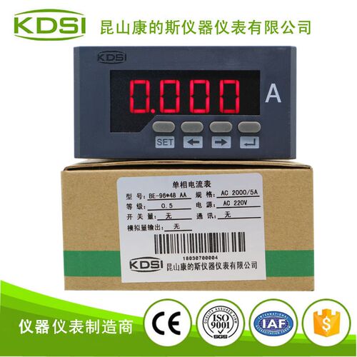 数字显示a单相交流电流表 BE-96*48 AA5A电源220V