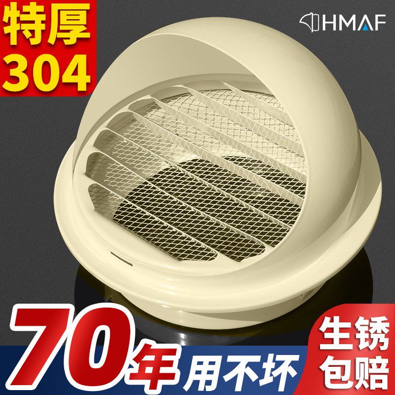 不锈钢风帽排气口风罩油烟t机排烟管外罩卫生间外墙出风口通风防