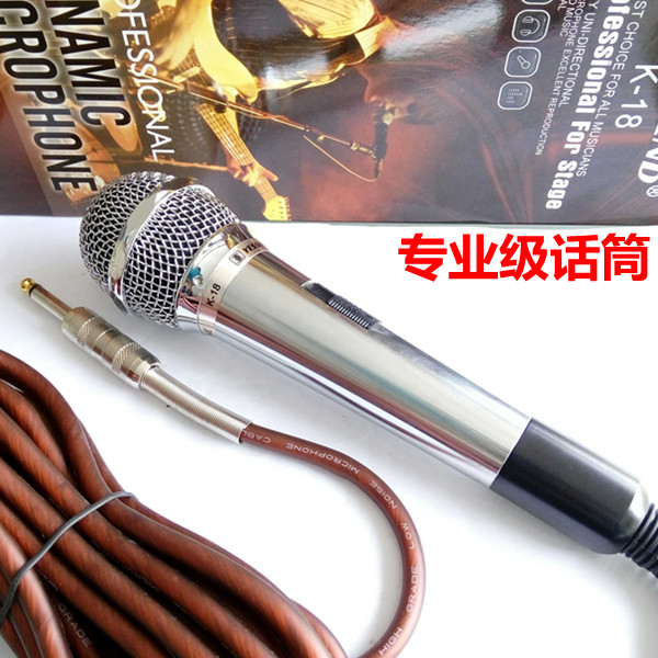 金致KTV舞台专业有线麦克风 除杂音纯净原声 练歌房WK歌专用话筒