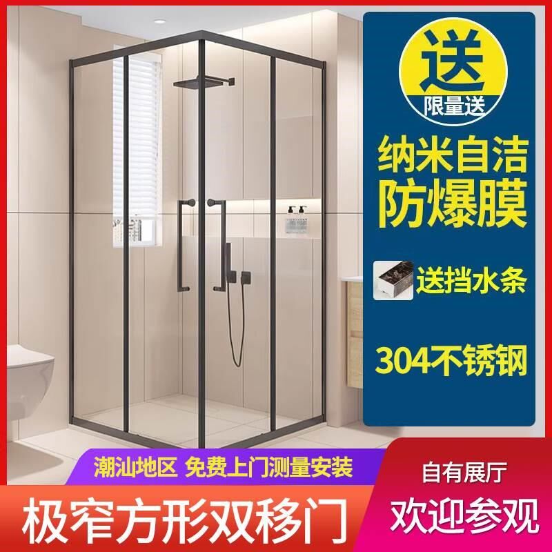 L型淋浴房推拉移门o极窄直角方形干湿分离隔断卫生间洗澡间沐浴房