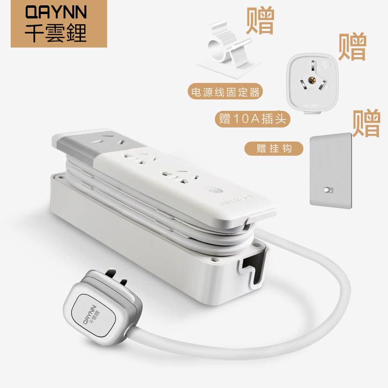 千云锂10a转16a插座空调专用插线板16安插座大三孔插头转换器插排