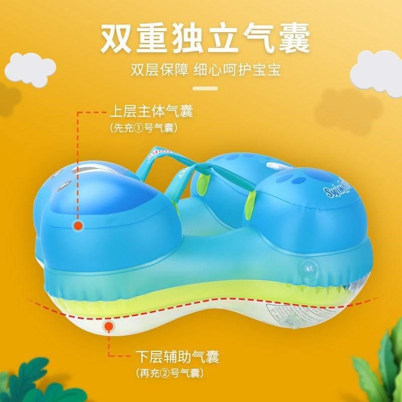新款腋下圈肩圈婴儿游泳圈儿童腋下圈新款安全玩水防翻防呛