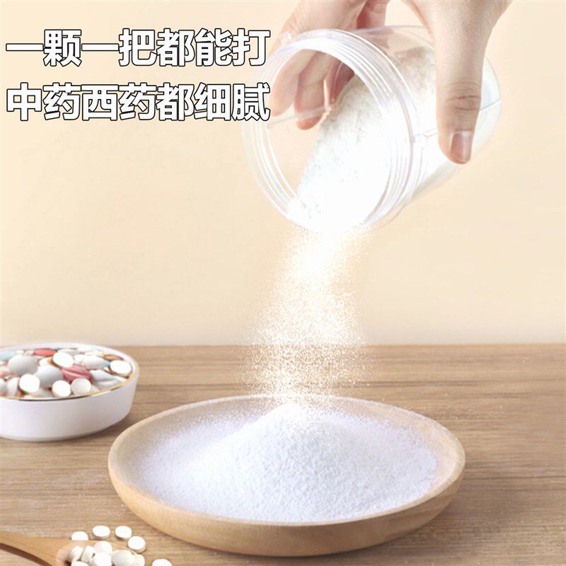 西药片研磨器老人儿童用小型电动磨捣药碾碎鼻饲打粉机药丸粉碎机