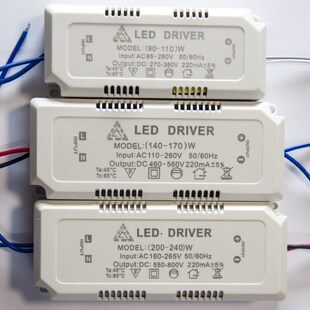 led吸顶灯单色大功率驱动90瓦110瓦140瓦170瓦200瓦240瓦驱动电源