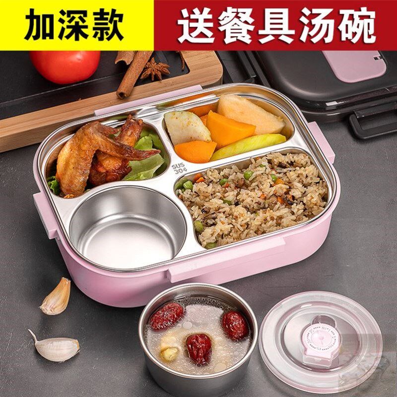 学生饭盒高中生专用餐盘分格加深不锈钢分割式餐盒W上学饭堂打饭