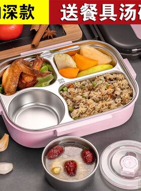 学生饭盒高中生专用餐盘分格加深不锈钢分割式餐盒W上学饭堂打饭