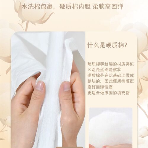 森林木婴儿床床围栏软包防撞挡布儿童宝宝拼接床护栏加高定制