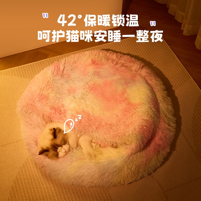 猫窝冬季保暖半封闭式猫咪安全感窝猫床猫垫子睡觉用猫沙发宠物窝