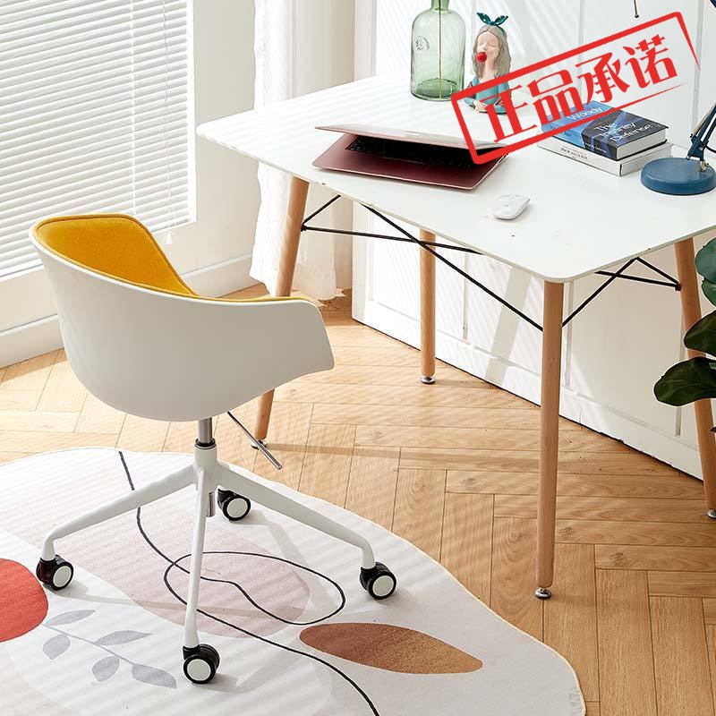 北脑椅办公椅休闲椅约家用宿舍升降转椅伊姆斯书房桌椅