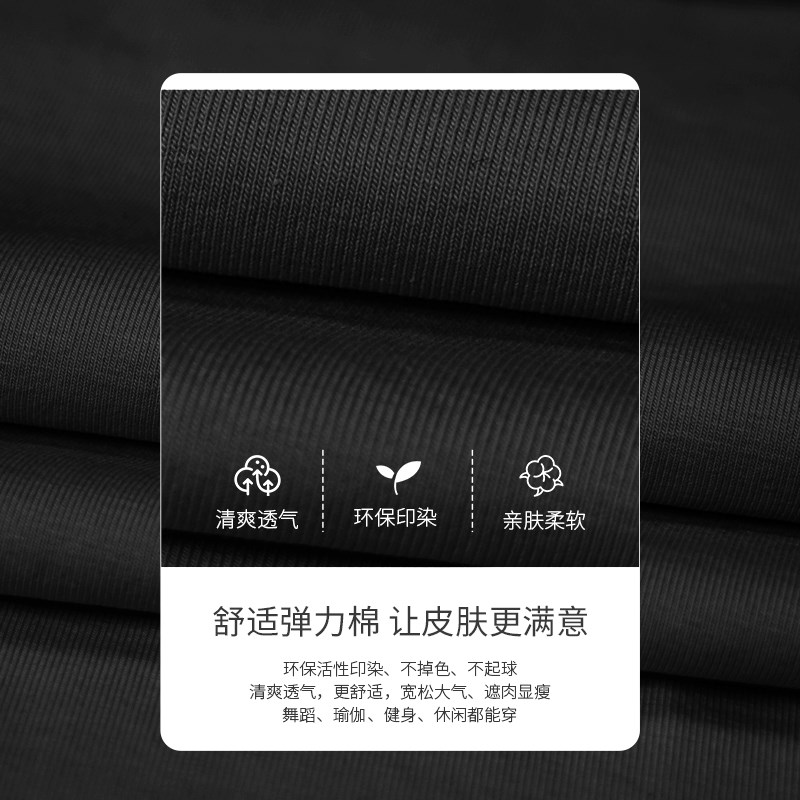 柏屋基训舞蹈动作图案文化衫舞蹈服练功服宽松显瘦半袖121120030