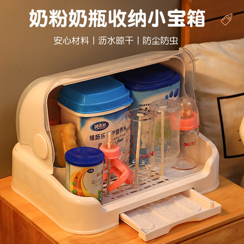 放婴儿奶瓶收纳箱宝宝专用防尘餐具E辅食收纳盒晾干沥水置物架带