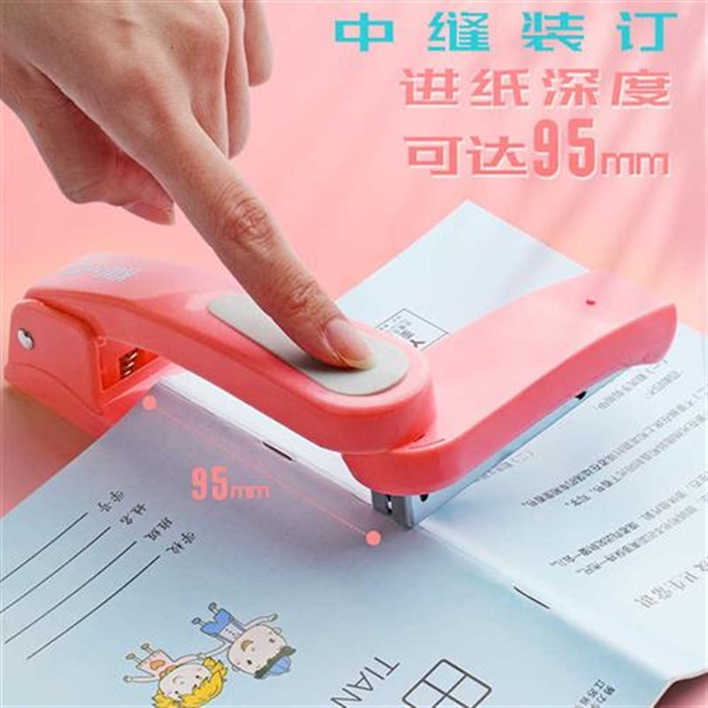 可旋转订书机学生用订中缝加厚钉书机家用型多功能办公用订书器大