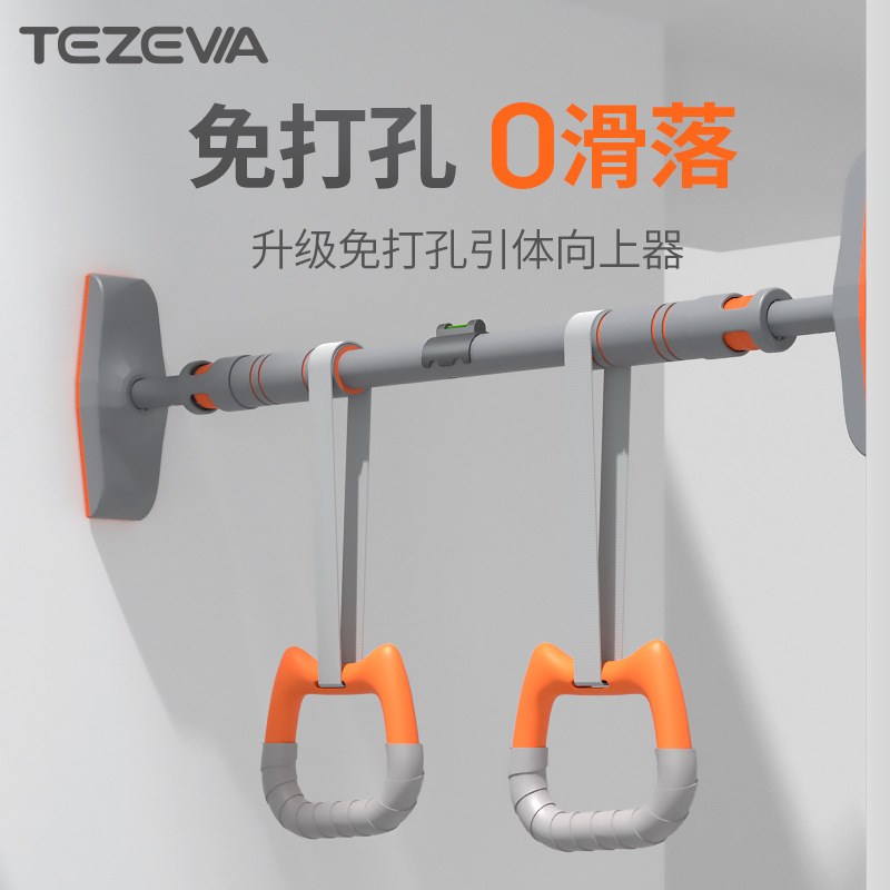 新款家用单杠室内引体向上器门上免打孔吊杠可T调节门框墙体双杠