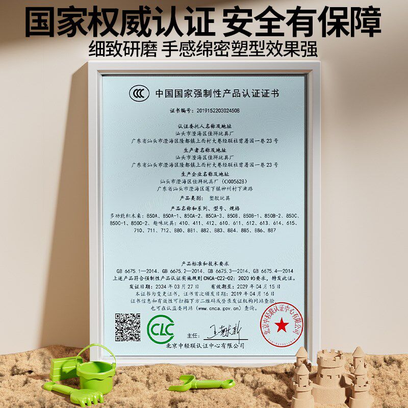 儿童太空玩具沙池挖沙子套装戏水铲子工具无毒室内沙盘大冒险宝宝
