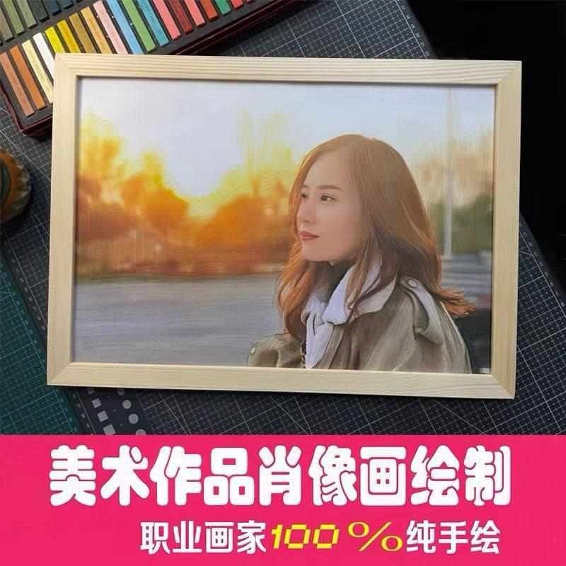 物彩手绘画帮转素描手绘肖像画真人【头像铅画像人代照片画画人7