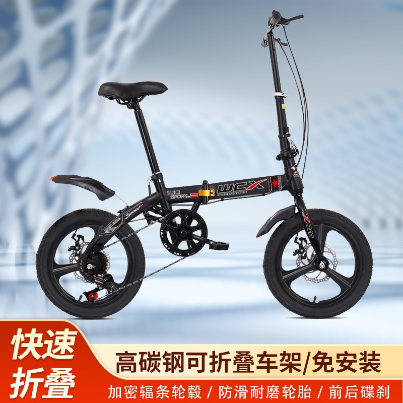 免安装16寸20寸男女学生成人儿童超轻便携变速折叠代步自行车单车