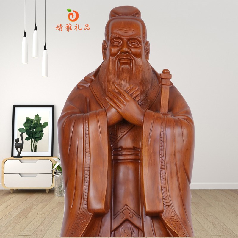 孔子像摆件孔夫子雕塑毕业礼物送学校母校留念校庆庆典装饰纪念品