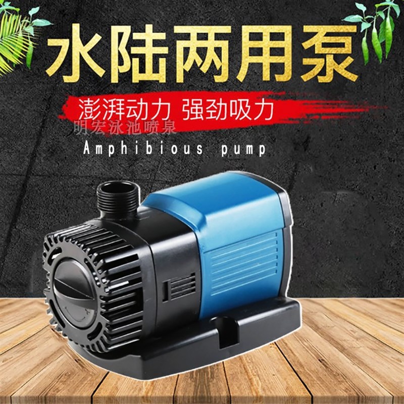 水幕水泵喷泉泵变频水泵静u音潜水泵水族箱抽水鱼池水泵循环过滤