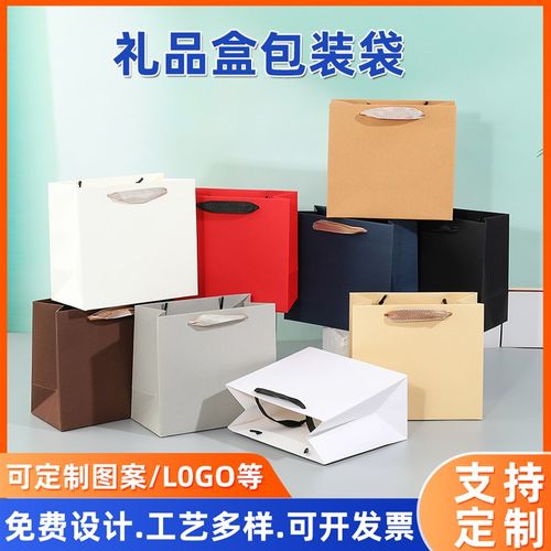 纯色现货加印logo礼品袋珠宝手表包装袋企业公司定制礼物手提袋