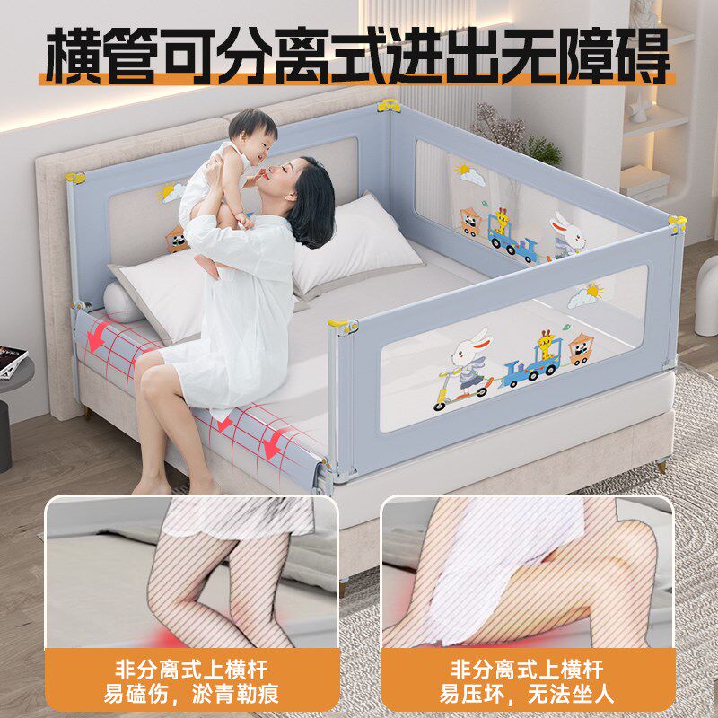 四面一体式免打孔婴儿床护栏宝宝防摔床上地上两用围栏挡板可升降