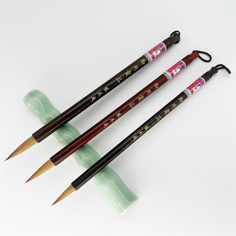 张木成毛笔 御用贡品 纯狼毫中楷