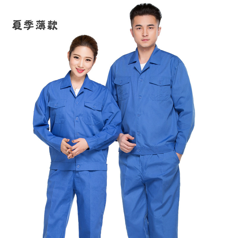 夏季薄款长袖工作服套装男橘红薄透气工厂车间工程劳Y保服上班服