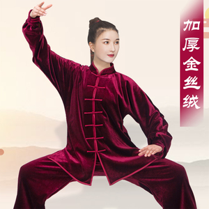 新款太极服女金丝绒秋冬季加厚春秋刺H绣花太极拳练功服新款服装