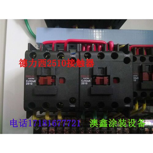 喷烤漆房配电箱配件/控制柜电路接触器/旋钮开关/指示灯/接线端子