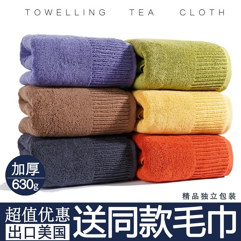 送毛巾酒店浴巾成人加大加厚柔软吸水大毛巾洗澡游泳披肩