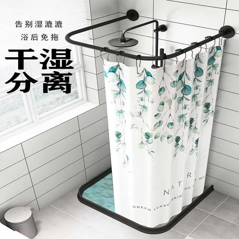 浴室浴帘防水布套装免打孔U型隔断高档干湿分离磁性卫生间挡水条