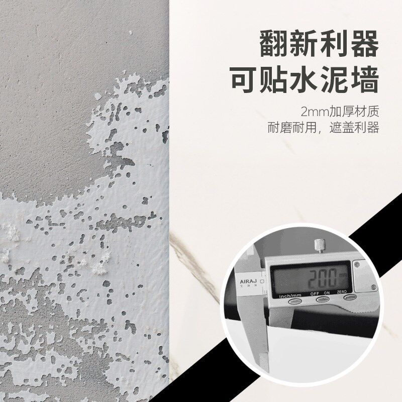 水泥墙墙纸自粘浴室贴纸防水墙贴仿瓷砖壁纸防潮防霉加厚家用