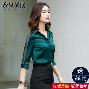 七分袖衬衫女春夏雪纺职业正装气质时尚韩版N设计感小众中袖薄衬