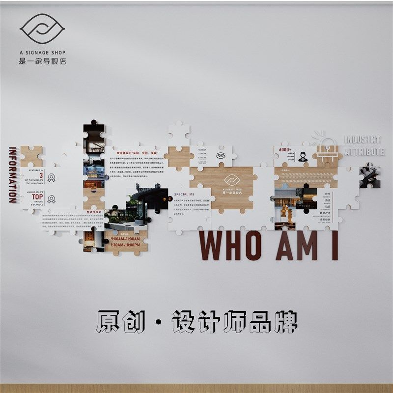 简约高级亚克力拼图企业文化公司介绍愿景背景墙内容可定制设计