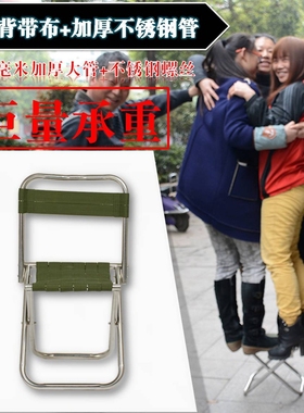超结实整管不锈钢钓鱼椅 折叠马扎便携式凳户外 渔具钓具配件附件