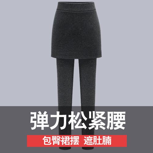 春秋加大码包臀裙裤假两件打底裤裙加绒加厚女松紧腰显瘦小脚女裤