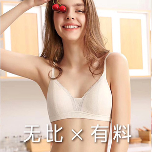 少女文胸高中生大学生薄款 内衣无钢圈小胸聚拢平胸mm纯棉日系胸罩