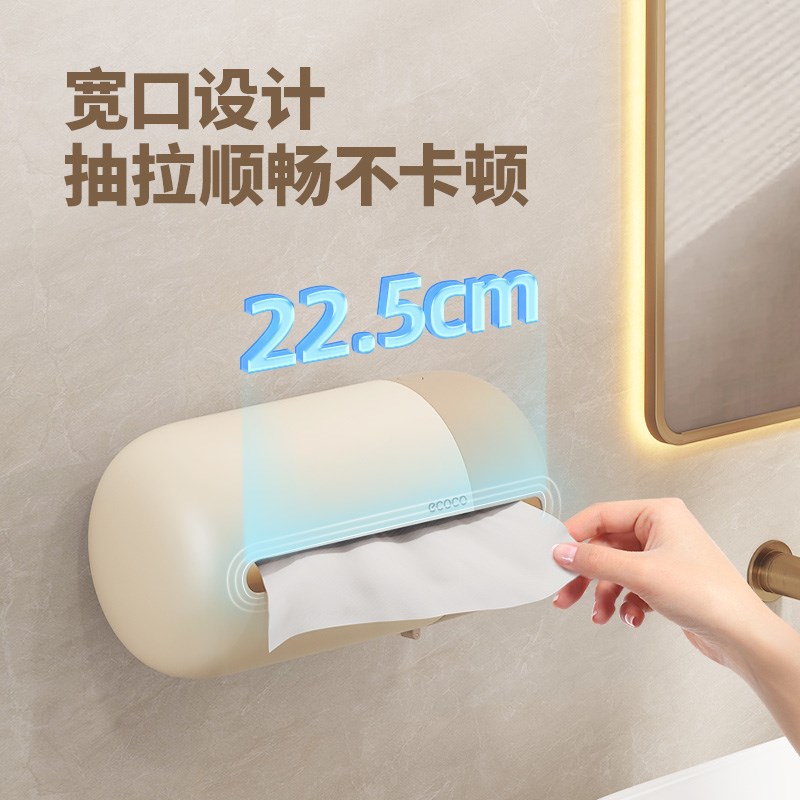 洗脸巾收纳盒厨房纸巾盒湿厕纸置物架浴室厕所壁挂湿巾厕所纸巾盒