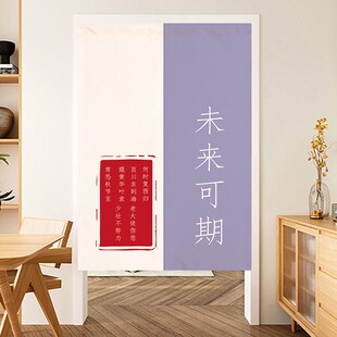 自习室学习培训室沉浸式封闭隔断帘书房门帘教室帘子寝室书桌帘