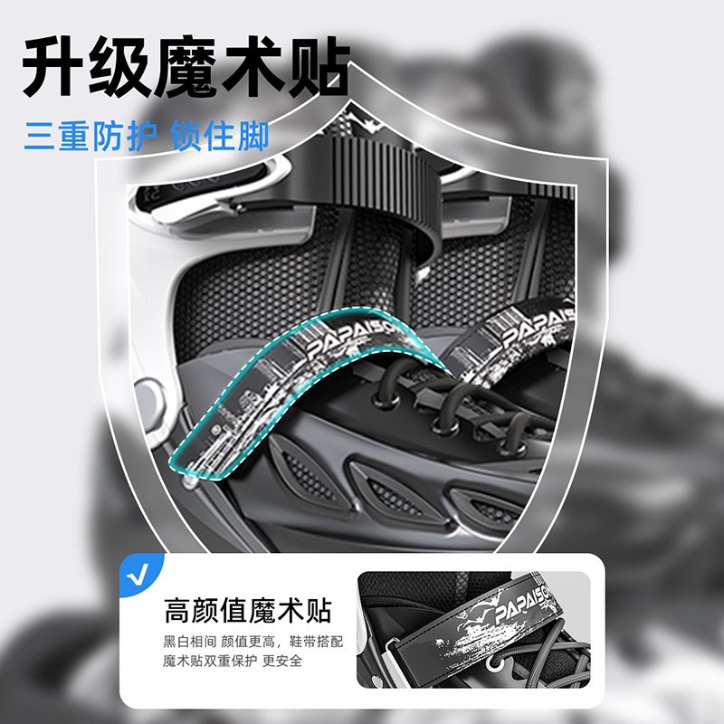 小状元轮滑鞋成人儿童专业溜冰旱冰滑轮男童初学者可调直排滑冰鞋