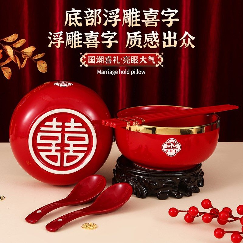 结婚6英寸大碗面碗娘家陪嫁用品套装喜碗婚礼里外全红色碗筷对碗