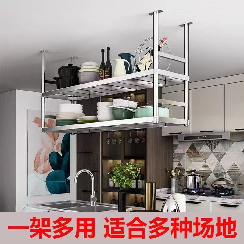 不锈钢厨房壁挂式置物架上墙架吊顶架碗碟储物收纳吸Y顶架嵌入式