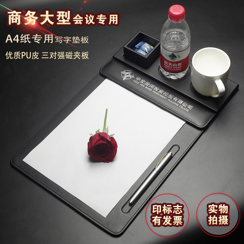 PU皮质A4会议垫板夹文件夹板写字板垫板纸板夹子商务办公用品定制