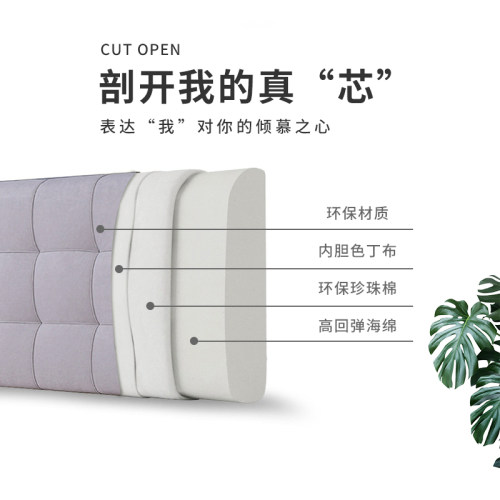 床头靠垫软包床头板双人大靠背床头套罩自粘现代简约可拆洗榻榻米