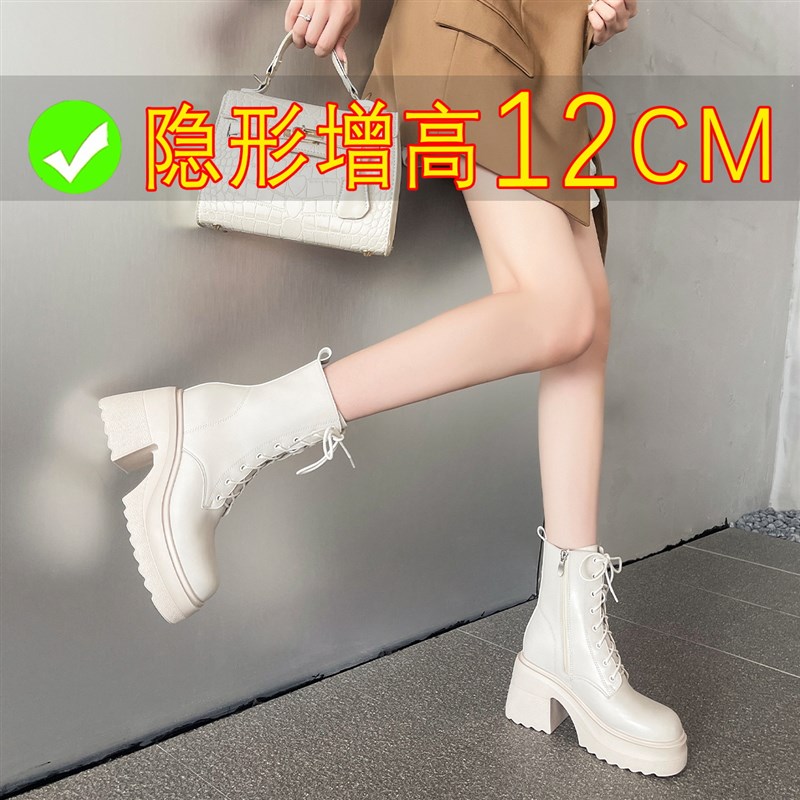 白色超高跟d马丁靴12公分内增高女靴2024新款小个子短靴粗跟显脚
