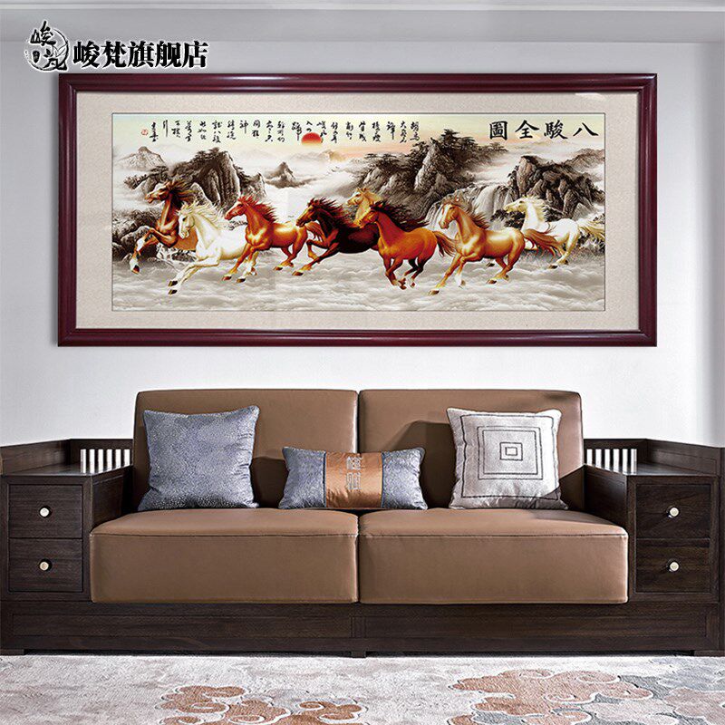 马到成功字画八骏图挂画中式客z厅背景墙办公室装饰画实木框玻璃