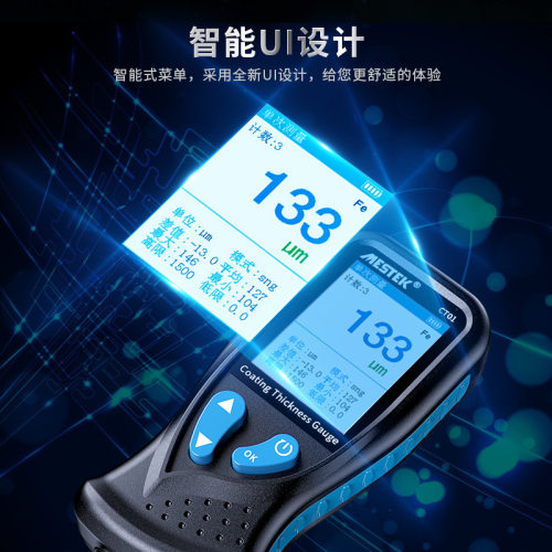 CT01涂层测厚仪漆膜仪汽车漆面检测高精度车膜厚度镀锌层测厚仪