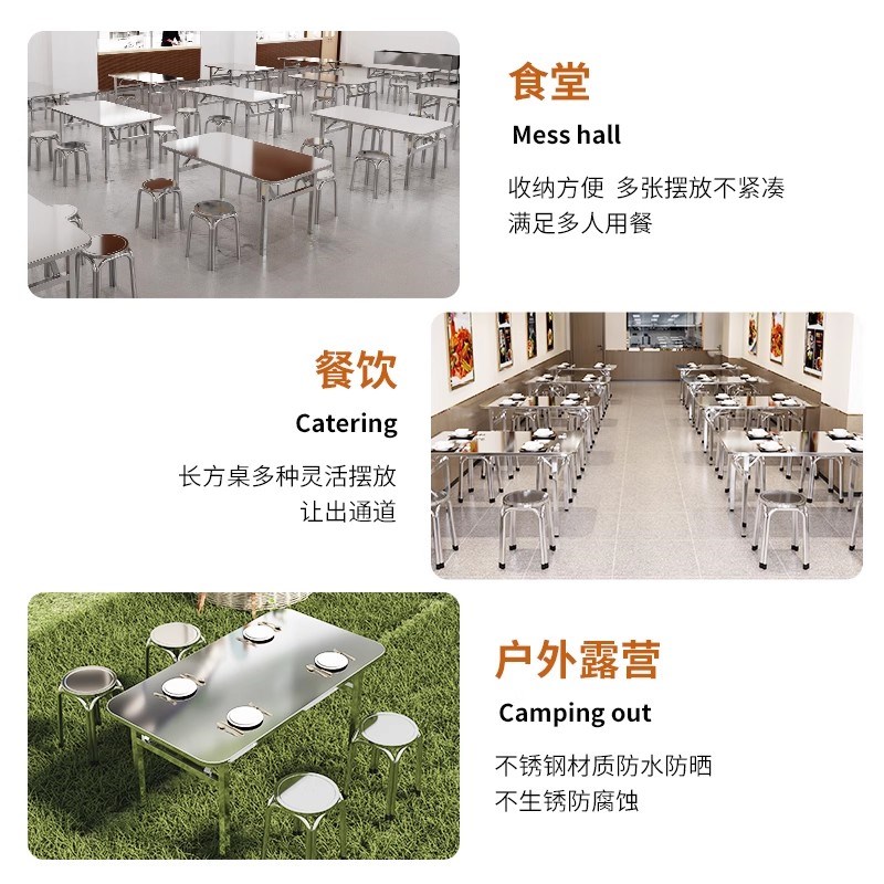 不锈钢电脑桌折叠桌方桌户外摆摊商用桌子四方桌长方桌可折叠餐桌